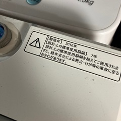 【目玉商品】ハイセンス 2016年製 4.5kg 洗濯機（ID1292）の画像