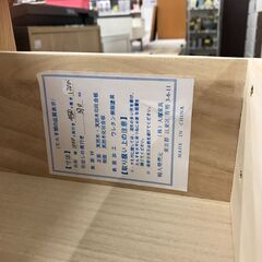 【ジャングルジャングル広陵店】家具　6段チェスト　大塚家具　ナチュラル　収納　チェスト　☆ジモティー特別価格☆の画像