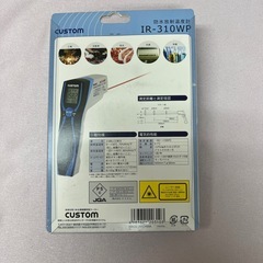CUSTOM　カスタム　 防水放射温度計　IR-310WPの画像