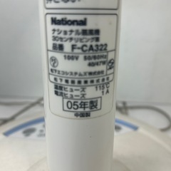 national30cm扇風機
の画像