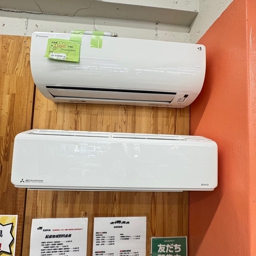 USED エアコン 三菱 2024年 2.2k