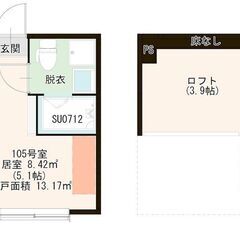 💕初期費用分割相談可🎵★新築★東武東上線『上板橋』駅徒歩8分！ロ...