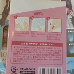 キッズネイルチップ3つセットの画像