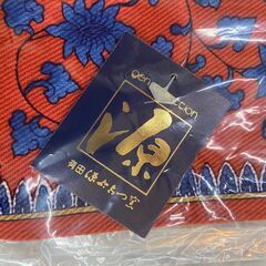 源右衛門窯 ティーマット 源コレクション 店頭販売 南区花畑の画像