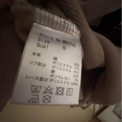 rady 半袖フード付きパーカー２個セットの画像