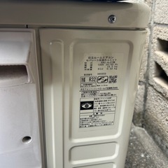 白くまくん♢﻿美品♢﻿高年式♢﻿2023年式♢﻿スマートフォン対応の画像