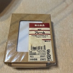 無印のフレーム 6個セットの画像