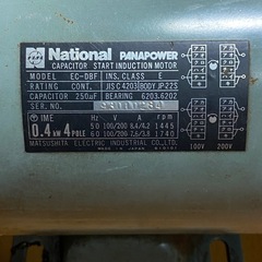 ナショナルPOWER  AC100V  　MOTOR  0.4KW（400W）4POLEの画像