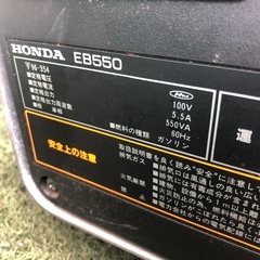 実働　HONDA製　小型軽量ポータブル発電機　4スト　普通のガソリンで動く　EB550 100V 60Hz 5.5W 直流12Vの画像