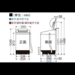 Panasonic 洗濯乾燥機 10kg 2016年製 NA-FW100S2の画像