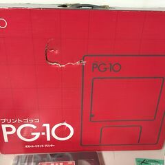 A1066　理想科学工業　プリントゴッコ　PG-10　ポストカードサイズ　プリンター　年賀状　消耗品残量不明の画像