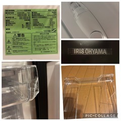 アイリスオーヤマ ノンフロン冷凍冷蔵庫 142L 黒 IRSD-14A-B  2021年製　の画像