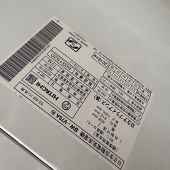 配達可能　日立　7kg 洗濯機　美品　2016年式の画像