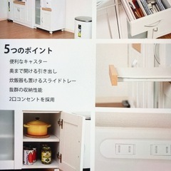 新品未開封品sageキッチンカウンターの画像