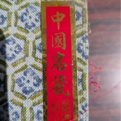 中国名器 中国茶器 景徳鎮 薄胎茶碗 茶器 中国美術 湯呑 骨董品 茶道具の画像