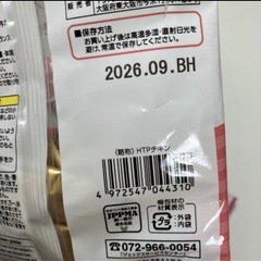 ②ハムスターの餌、砂の画像