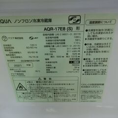 ID 671331    アクア２ドア　168L　２０２１年製　AQR-17E((S)の画像