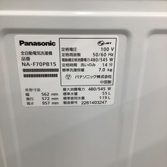 安心の６ヶ月保証付き！！　Panasonic 　7.0kg全自動洗濯機　NA-F70PB15 2022年製の画像