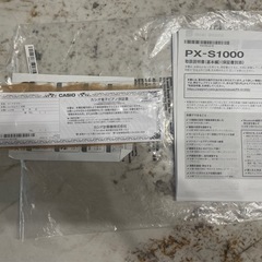 電子ピアノ　PX-S1000
の画像