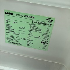 差し上げます！サンヨー☆冷凍冷蔵庫255L☆2006年式の画像