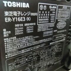 ★ジモティ割あり★ TOSHIBA 電子レンジ ER-Y16E3  24年製 動作確認／クリーニング済み TK6482【リユースのサカイつくば店】の画像