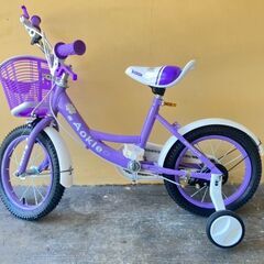 Aokle　子供用自転車　14インチ　組み立て済み　ブレーキ前後OKの画像