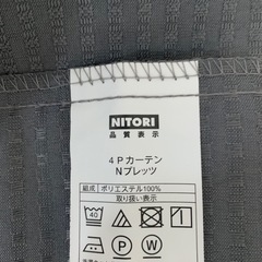 カーテン＆レース４枚セット（Ｎプレッツ100×200cmグレー）の画像