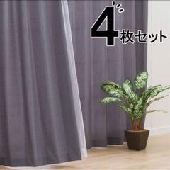 カーテン＆レース４枚セット（Ｎプレッツ100×200cmグレー）の画像