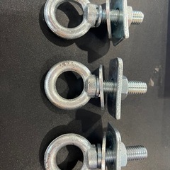 アイボルト　3本の画像