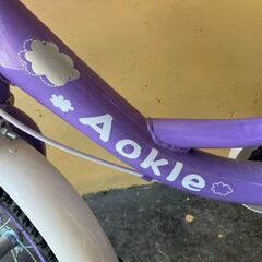 Aokle　子供用自転車　14インチ　組み立て済み　ブレーキ前後OKの画像