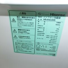 ID 127458　ハイセンス1ドア　42L　２０２０年製　HR-A42JWS　の画像