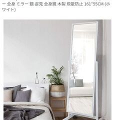 ミラーの画像