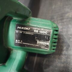 【中古】HIKOKI　ブロワ　RB18DC【ハンズクラフト熊本けやき通り店】【店頭取引限定】の画像
