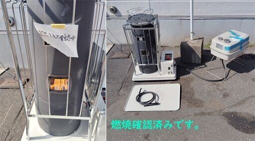 サンポット 業務用 石油ストーブ 2022年製 煙突ストーブ 煙突式