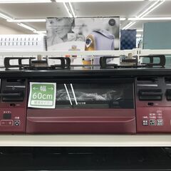 ★リユースのサカイ春日部店★KJ11739 リンナイ LPガステーブル 22年製 動作確認／クリーニング済みの画像