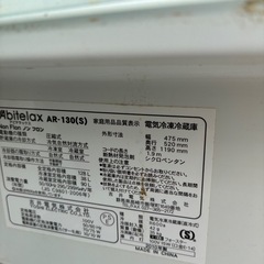差し上げます！アビテラックス128L☆2006年式の画像