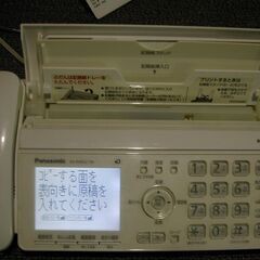 Panasonic電話機パーソナルファクの画像