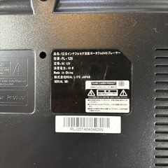 【JY015】フルセグTV対応12.5インチ ポータブルDVDプレーヤー FL-125の画像