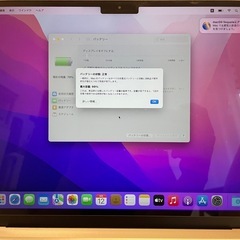 Apple MacBook Air M2 2022 8GB 512GB 99%の画像