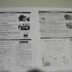 Panasonic電話機パーソナルファクの画像