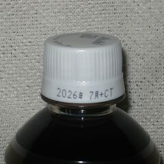 ワンダ　クリアブラック　500ｍｌペット　4本迄対応可の画像