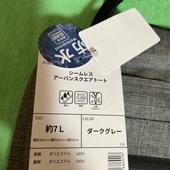 新品です⭐︎防水耐水バック　自転車やバイクにも　の画像