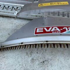 【福岡県みやま市】茶刈機 落合　オチアイ　EVA-1200 2人用バリカン刈ならし OCHIAI 剪枝機 　茶摘み機　大型剪枝機　の画像