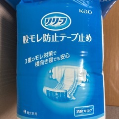 kaiリリーフ大人用オムツSサイズ34枚入×4袋 の画像