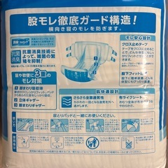 kaiリリーフ大人用オムツSサイズ34枚入×4袋 の画像