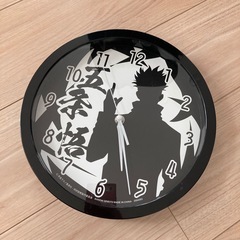 【箱付き開封品】呪術廻戦 壁掛け時計 五条悟の画像