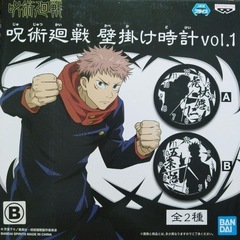 【箱付き開封品】呪術廻戦 壁掛け時計 五条悟の画像