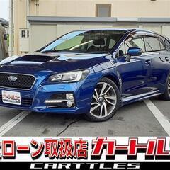 【自社ローン】レヴォーグ 1.6GT-S EyeSght !!!!【 独自審査の提携ローン84回】の画像