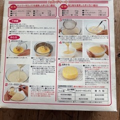 レンジで使えるスポンジ型18cmの画像