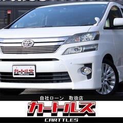 【自社ローン】ヴェルファイア 2.4Z 7人乗 !!!!【 独自審査の提携ローン84回】の画像